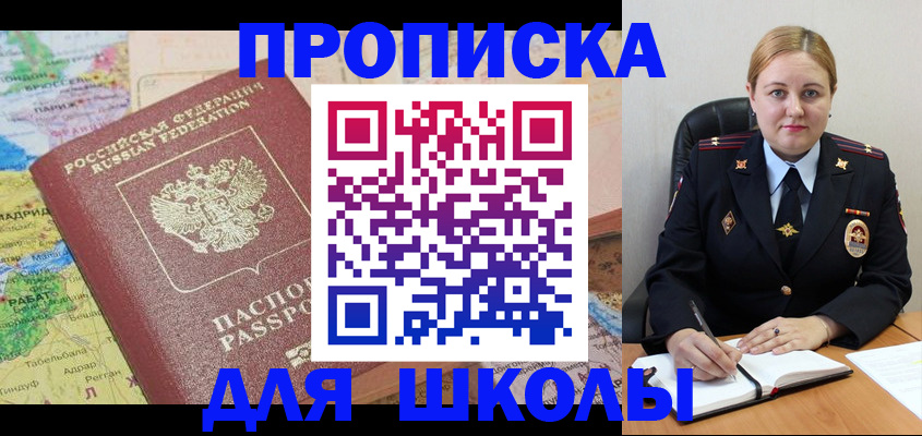 временная регистрация гарантия в Кстово