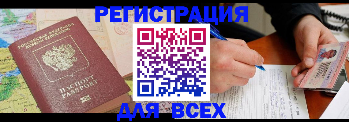 форма 3 в Кстово